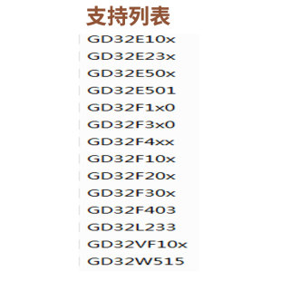假一赔三GD LINK LINK烧录器gdlink仿真器调试器GD32编程器兆易GD