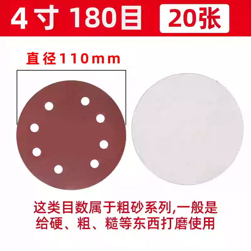 砂纸机打磨抛光机方形砂纸水磨砂纸耐磨沙纸墙壁木头金属打磨神器图片
