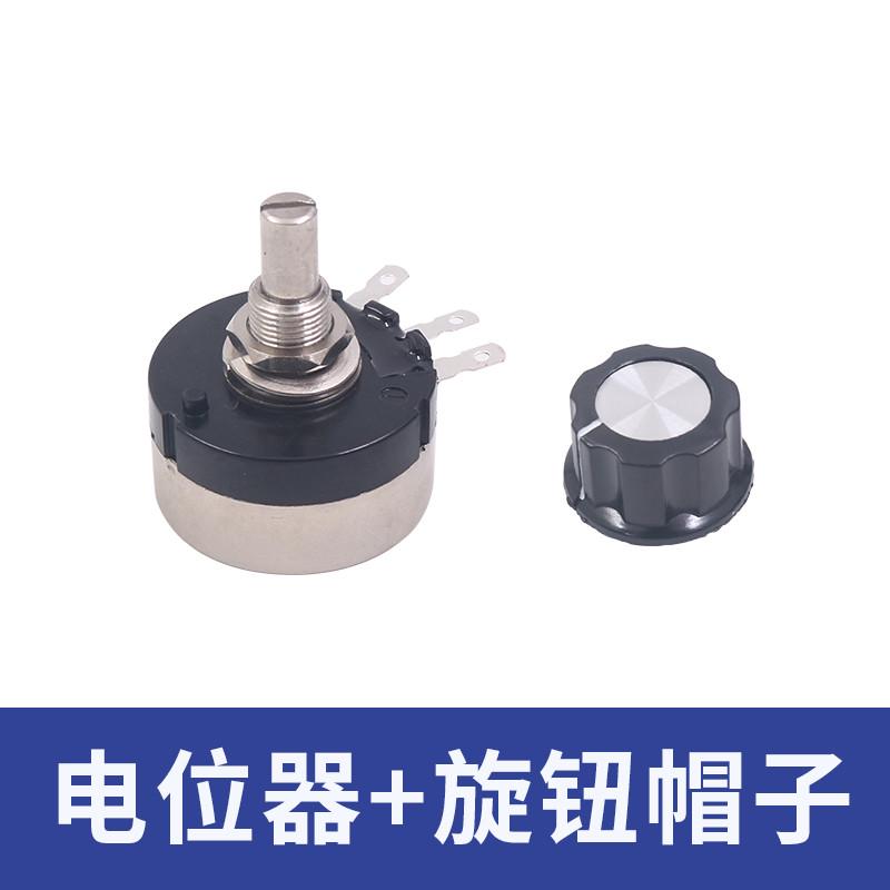 单圈10K电位器可调电阻大功率RV30碳膜BC502 103 3W 102 1K 202