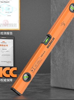 水平尺高精度家用小型带强磁平水尺铝合金靠尺平衡测量迷你水平仪