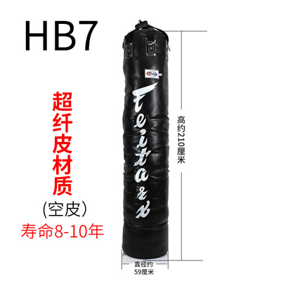 泰国吊式沙袋球形保龄球梨形锥形勾拳泰拳打沙包武馆拳击悬挂式