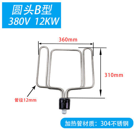 美厨扁头圆头蒸饭机柜蒸箱电加热管蒸饭机发热管220v6kw380v9kw,工业油品/胶粘/化学/实验室用品,实验室漏斗,淘宝优惠券,粉丝福利购,淘宝优惠卷