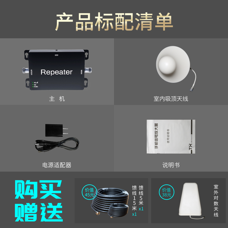 手机信号加强器放大增强接u收器移动4G-D段通话上网家用扩大器