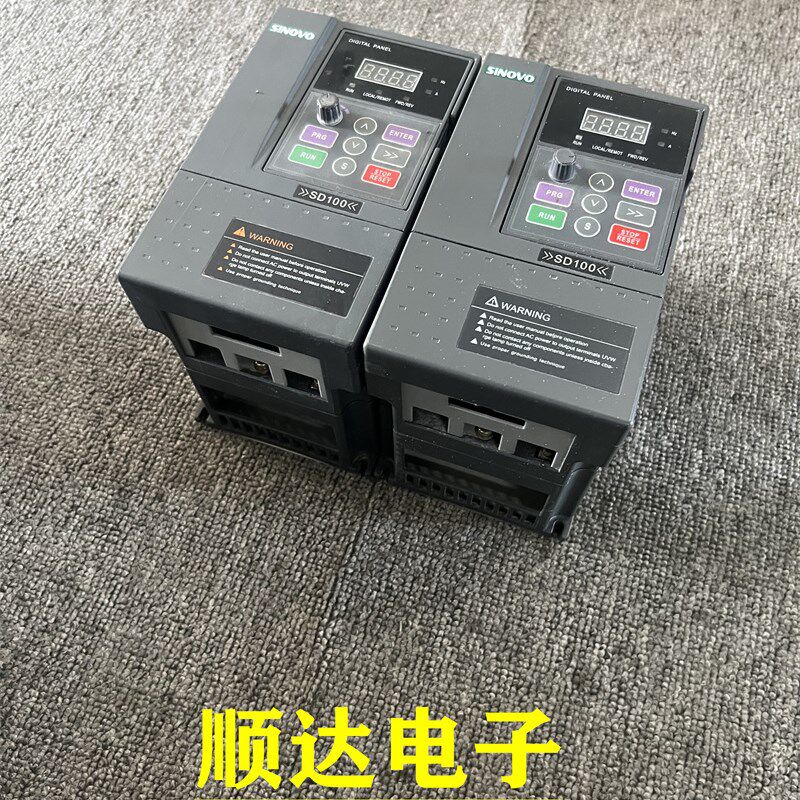 SINOVO西林变频器 SD100-4T-0.7G/1.5P C 0.75KW 380V 实物质保