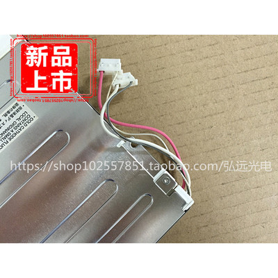 深圳现货 原装夏普12.1寸LQ121S1LG55/LG45/51液晶屏