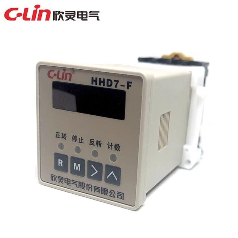 CLin欣灵 电动机正反转控制器HHD7-F AC220V AC380V循环次数可调