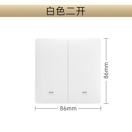 涂鸦zigbee智能开关86型单零火版通用手机远程控制面板定时可语音