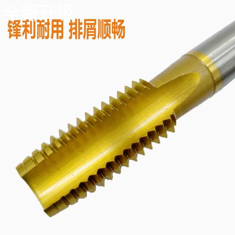 新款滨涂不锈钢丝锥层用l机M30M33M36M39M42M45x4X3X1.5X2含钴