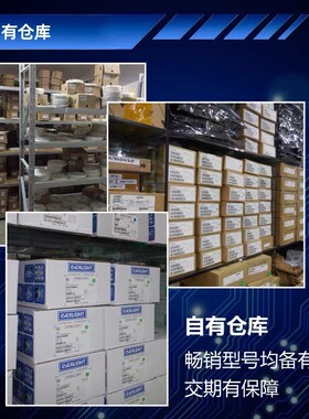 全新原装正品 OB2212AP OB2212 PWM开关电源控制器芯片 DIP-8