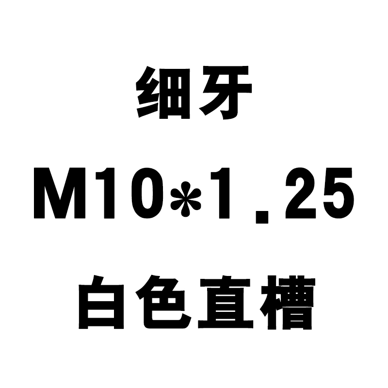 远东 JEFF 机用丝攻 直槽丝锥 M3 M4 M5 JM6 M8 M10 M12-M20