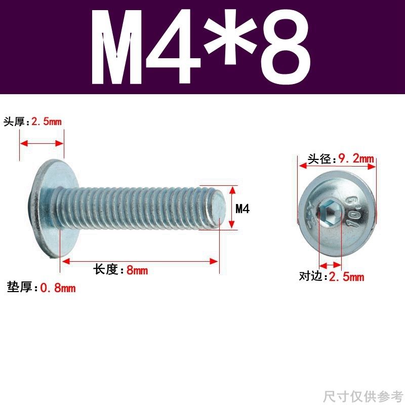盒装GB7380.2镀锌10.9级盘头内六角带垫螺丝半圆头带垫螺钉M4-M12,搬运/仓储/物流设备,机械式停车设备（立体停车库）,淘宝优惠券,粉丝福利购,淘宝优惠卷