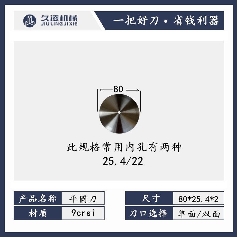 分条机圆刀片分切刀片胶带切纸膜平圆刀圆形刀片高速钢裁剪机刀片,搬运/仓储/物流设备,机械式停车设备（立体停车库）,淘宝优惠券,粉丝福利购,淘宝优惠卷