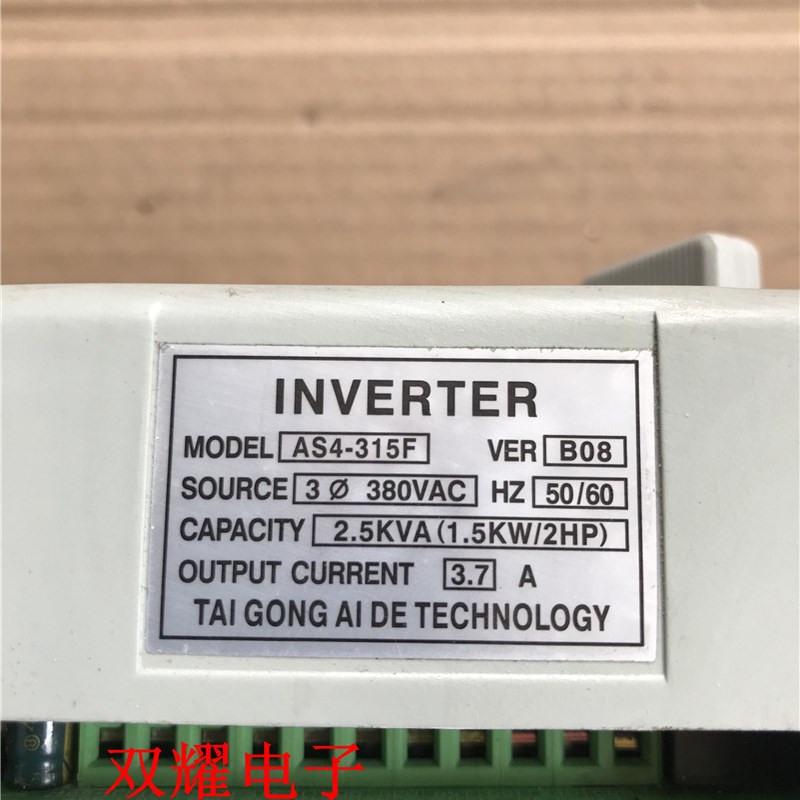 拆机爱得利变频器 AS4-315F 1.5KW 380V 现货质量保证实物拍摄