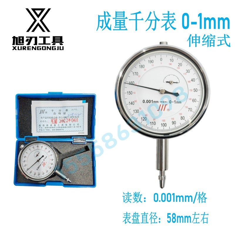 伸缩式百分表0-3-5-10千分表0-1精度0.001校表成套磁性表座测点动