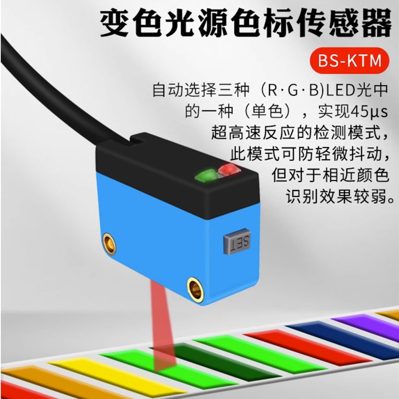 LS71方形激光背景抑制光电开关传感器漫反射对T射背景抑制感应器