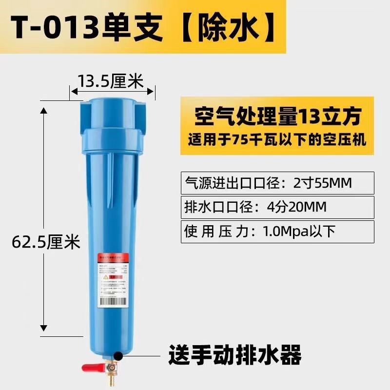 013CTA精密过滤器13.5立方2寸DN50空压机压缩空气除尘油水分离器