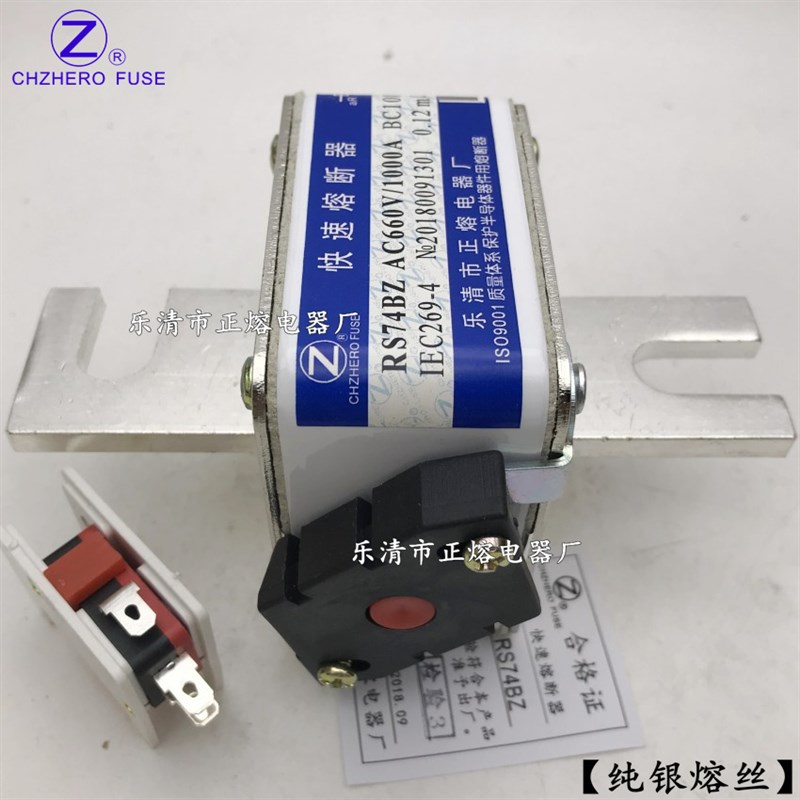 RS4 RS8 RS9 RS18快速熔断器RSG RSA RSK RSM RSF 110F 112F保险