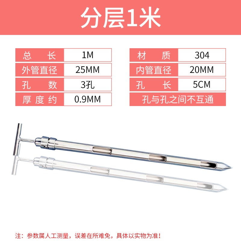 都格无/粉颗粒取样器锈钢末抽拉式固不体采样器粘体稠杯状液