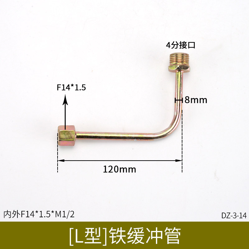 不锈钢压力表缓冲管双头4分M20*1.5锅炉铁蒸汽高压表冷凝管异形管