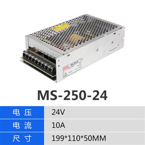 开关电源MS/LRS/S-250-24V/5V/12V/15V/36V/48V 250W 24V10A - 封面