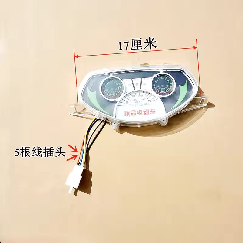 三轮车电量显示牛头系列仪表总成48v60V仪表盘电动三轮仪表盘总成