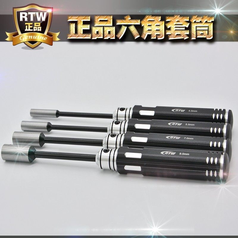RTW模型螺母套筒扳手六角螺帽工具套筒螺丝刀螺母起子批套装,搬运/仓储/物流设备,机械式停车设备（立体停车库）,淘宝优惠券,粉丝福利购,淘宝优惠卷
