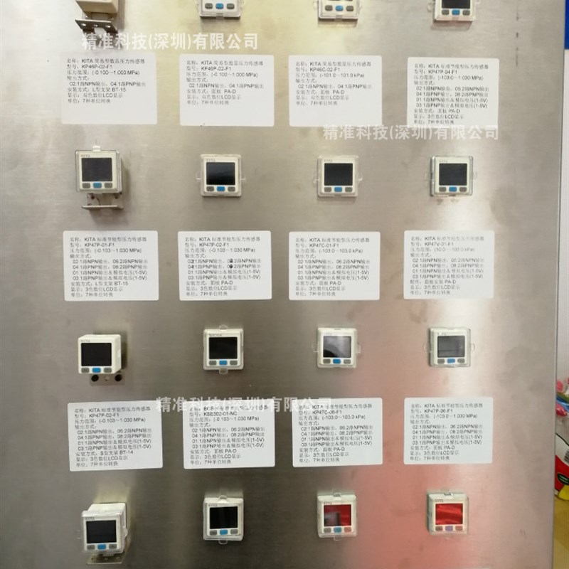 KITA压力传感器开关KP25P-02-F1/KP25V-02-F1/KP25C-02-F1 25-04