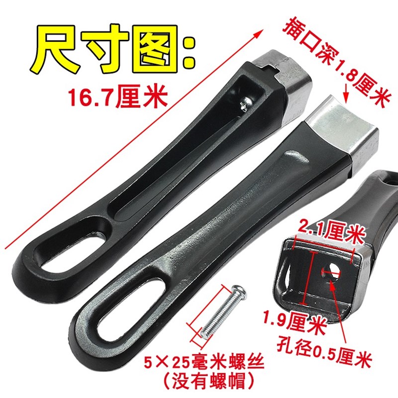 锅把手通用炒锅手柄把手 不锈钢锅配件胶木防烫手柄 单孔奶锅锅柄