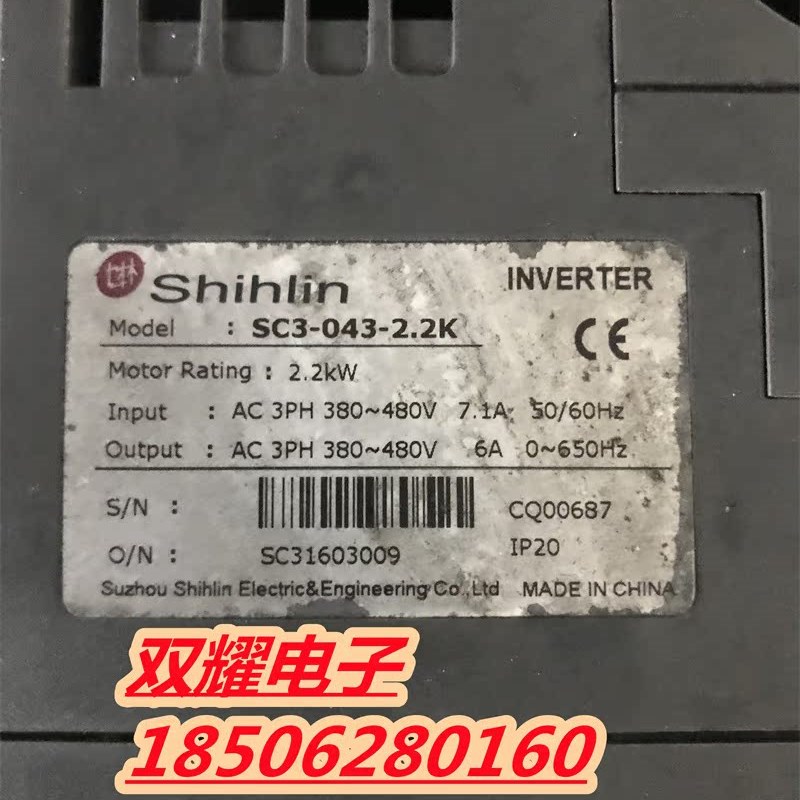 原装拆机 士林变频器SC3-043-2.2K 2.2KW 380V 实物拍摄现货