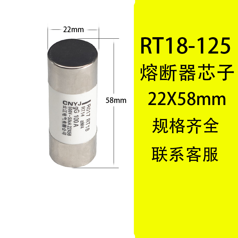 RT18-32.63.125X熔断器底座1P2P3P4P导轨式保险丝座带灯 插入式