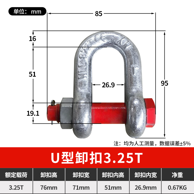 美式弓型卸扣高强度U型吊环卡扣马蹄扣锁扣吊车吊装索具起重工具