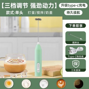 小熊打奶泡器牛奶打发器小型手持式搅拌棒器咖啡奶泡机搅拌器电动