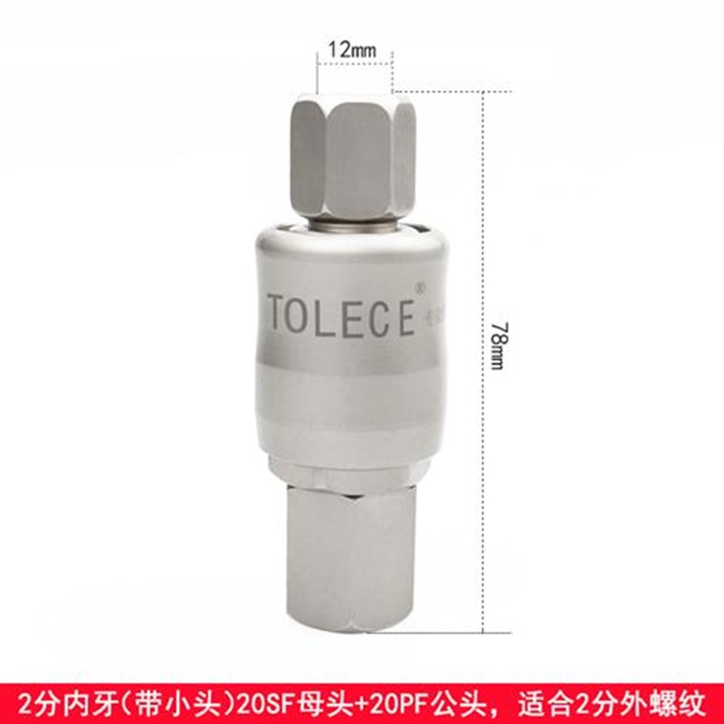 C式气动自锁快速接头风炮接头带开关型公母快插氧气管空压机配件