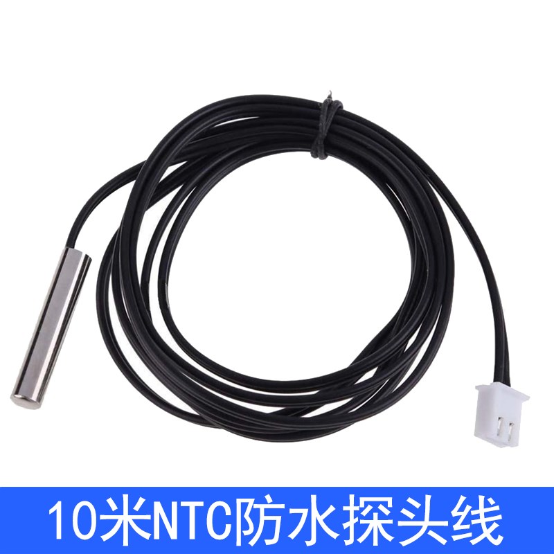 NTC热敏电阻10K 温度传感器探头B值3950防水线温控器磁性探头