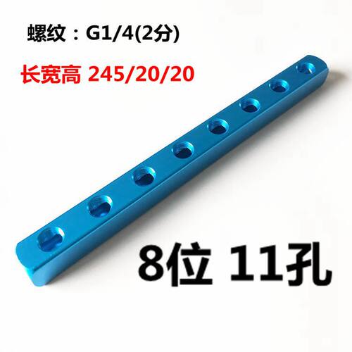 气动分气块多管路分气排SY气路分配器气管快速接头多通气排分流器