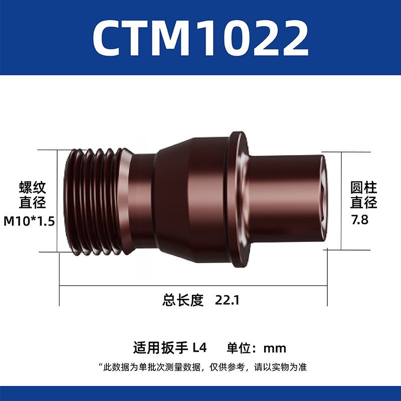 刀具配件 销钉 CTM513/617数控 车刀刀杆配件/刀垫螺丝 紧固刀片,搬运/仓储/物流设备,机械式停车设备（立体停车库）,淘宝优惠券,粉丝福利购,淘宝优惠卷