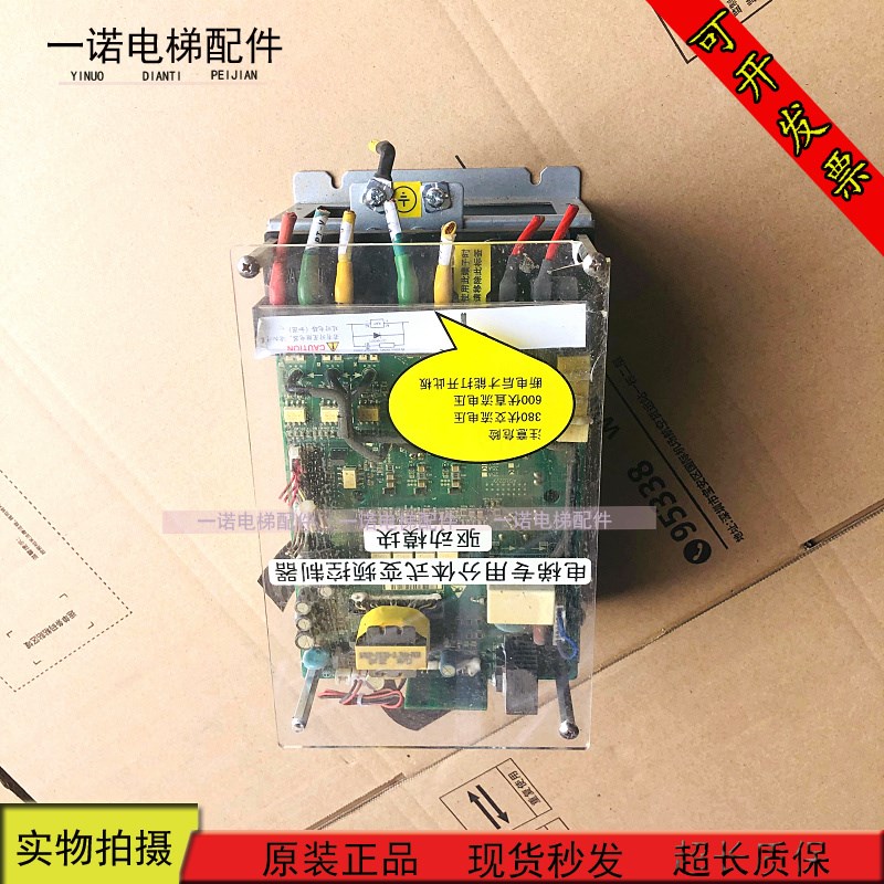 电梯配件新时达电梯变频器AS380一体机 2.2KW/2S02P2B 原装现货