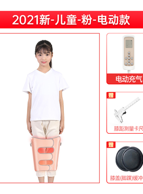 矫正O型腿纠正器OX形腿绑腿带罗圈腿x型内外八字直腿神器儿童矫正