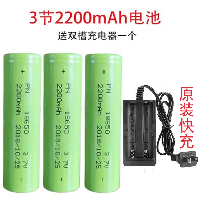 新品18650绿光水平仪锂电池石井12线贴墙仪专用电池充电器通用大