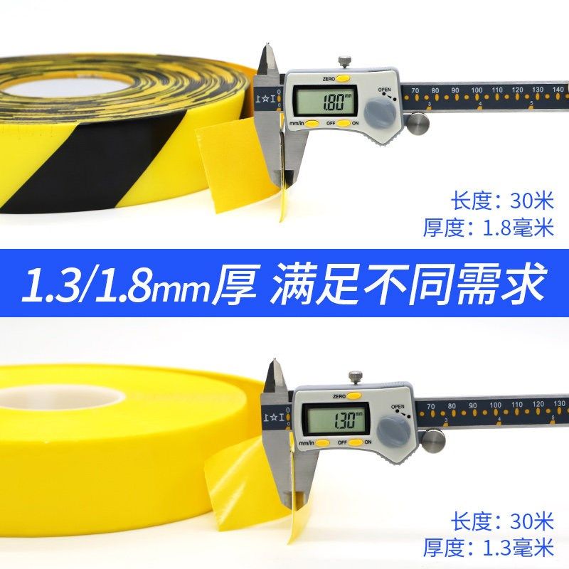 超厚纳米耐磨地胶带贴PVC橡塑纳米重载胶带 AGV磁条保护胶带纳米,个性定制/设计服务/DIY,明信片定制,淘宝优惠券,粉丝福利购,淘宝优惠卷