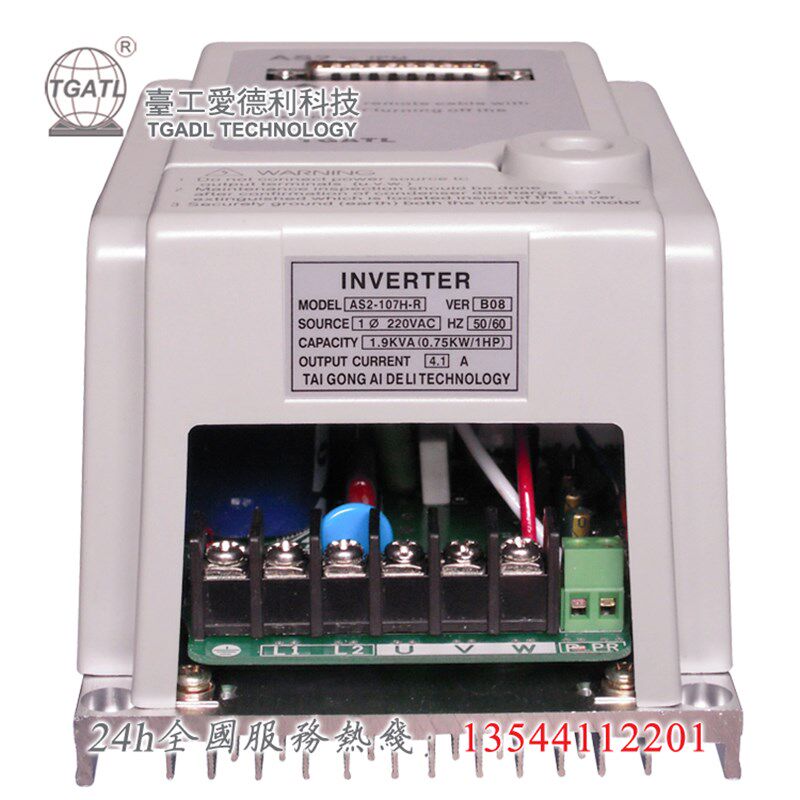 爱德利变频器 AS2-107H/107H-R 220V 0.75KW 750W 高频电机调速器