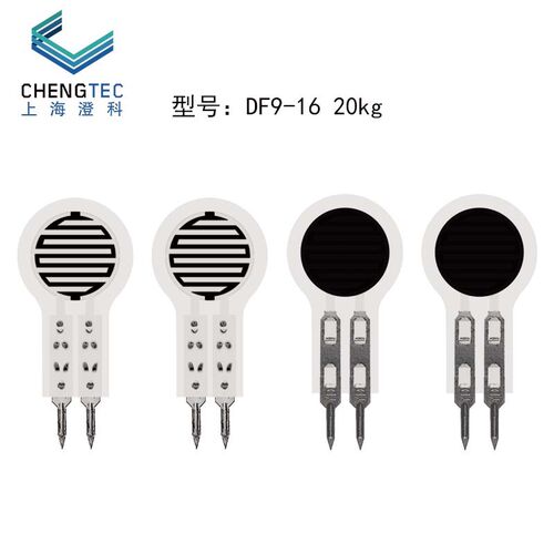 [拍1发10]柔性薄膜压力传感器DF9-16压敏电阻式多量程超薄柔性