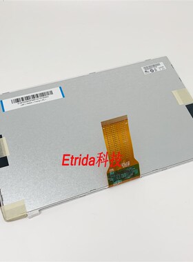 原装G101STN01 10.1寸 50Pin E204356液晶屏 内屏 显示屏