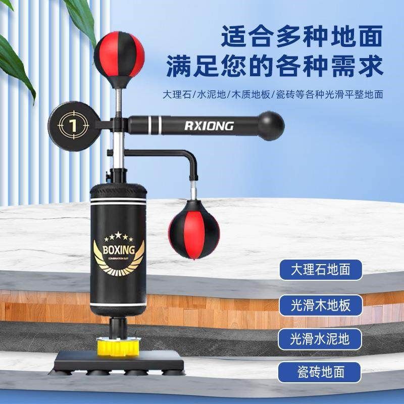 日本儿童拳击躲闪训练家用器材速度球反应旋转靶立式散打拳靶沙袋,个性定制/设计服务/DIY,明信片定制,淘宝优惠券,粉丝福利购,淘宝优惠卷