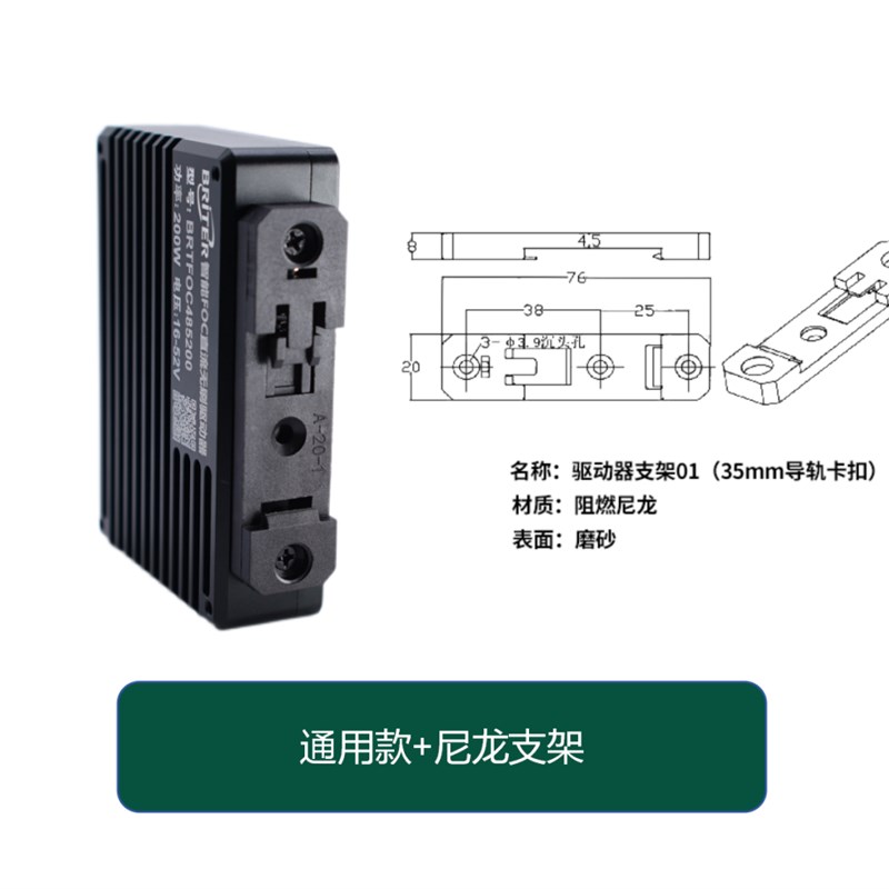 60V直流电机正反转控制器电无刷电机驱动板foc驱动板三相驱机动器