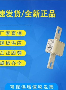 现货熔断器 底座及保险丝170M3770 170M3771 170M3772 170M3773