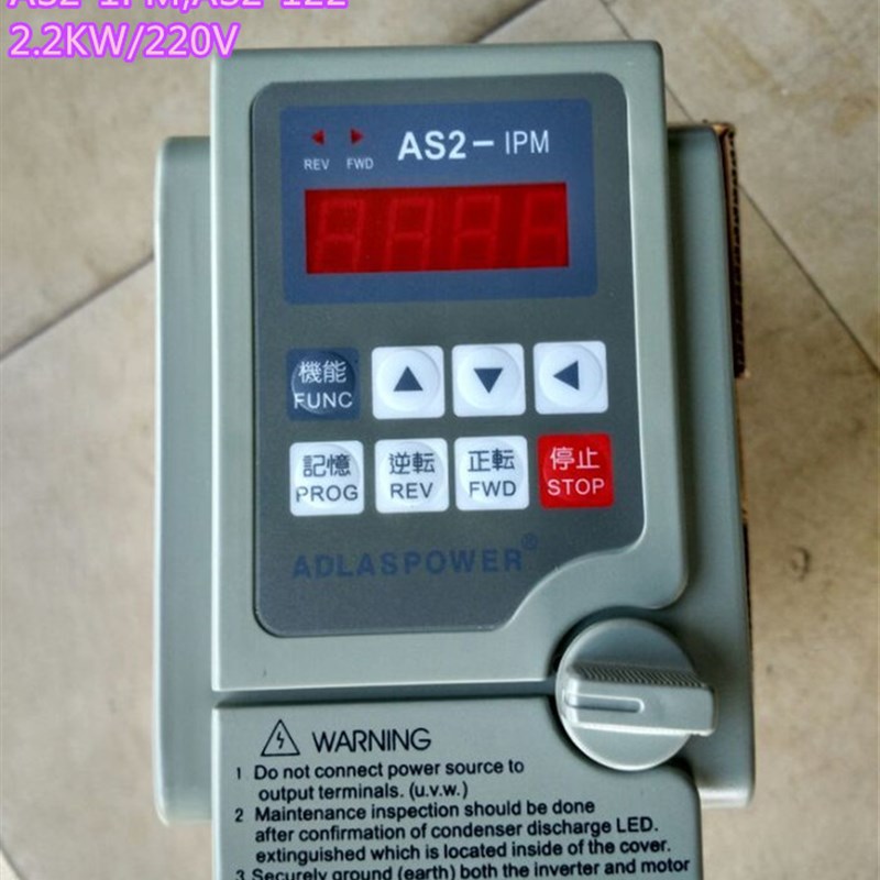 全新爱德利变频器 AS2-122 AS2-1PM 3HP/2.2KW/220V通用型变频器