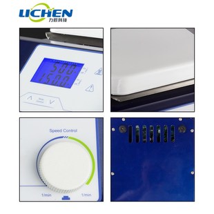 数显无加热实验室磁力搅拌器数显加热恒温电磁磁 Pro 力辰LC DMS