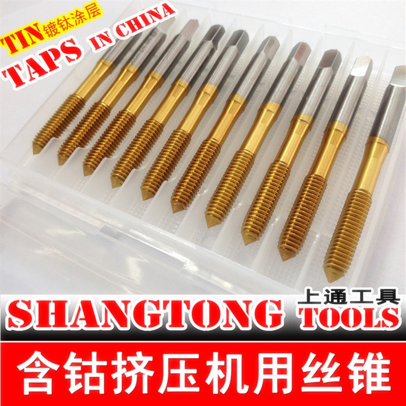 上通挤压丝锥无削丝锥不锈钢铝合金镀钛z含钴丝攻m2m2.5m3m4m5m6m