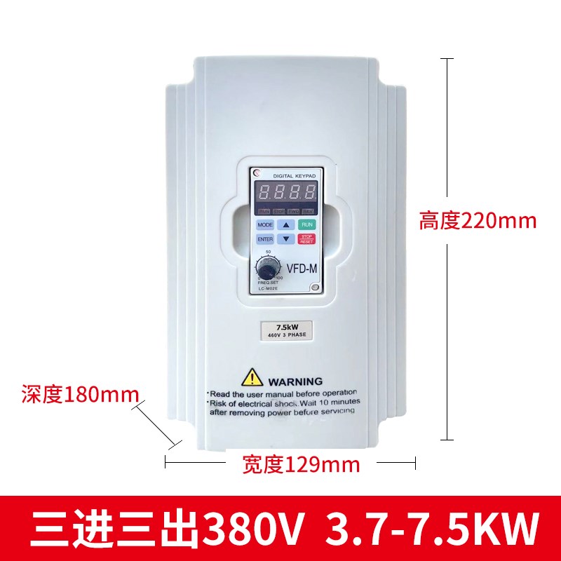 台达变频器VFD-M 单相220v三相380V0.40.751.5 2.2 3.7 5.5 7.5KW